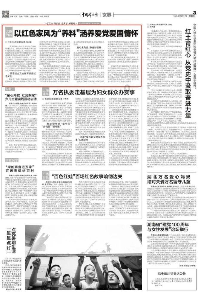 注入算力资产成ST同洲实控人,刘氏兄弟的“一箭双雕”之计